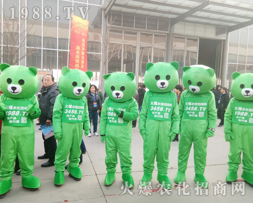     火爆農化招商網(wǎng)在2019第30屆河北植保會宣傳獨樹一幟