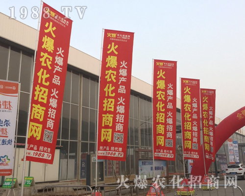     1988.TV的宣傳隊伍在2019河北石家莊植保會再次成為焦點！