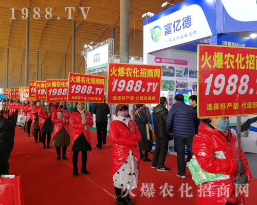     火爆農(nóng)化網(wǎng)精英用火熱的激情點(diǎn)燃2019第30屆河北植保會的氣氛！