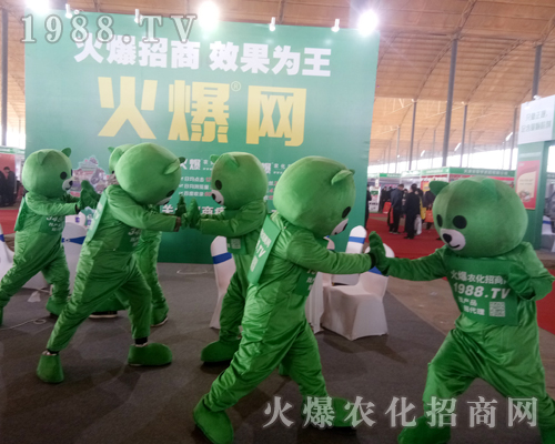     火爆宣傳、鋪天蓋地，火爆農(nóng)化招商網(wǎng)2019第30屆河北植保會戰(zhàn)績輝煌！
