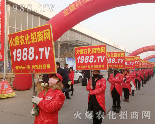     2019第30屆河北植保會，火爆農(nóng)化網(wǎng)凱旋而歸！