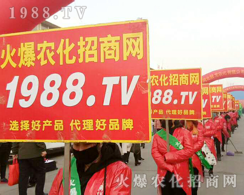     2019河北石家莊植保會(huì)，1988.TV活力表現(xiàn)引人關(guān)注！