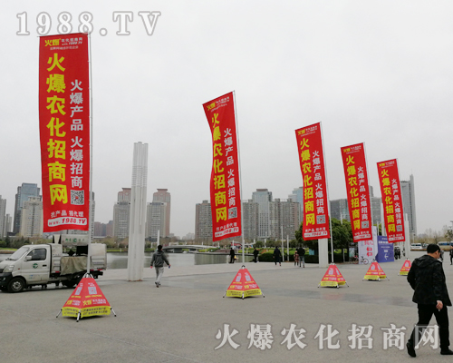     2019���ϴ���ֲ����(hu��)���r(n��ng)���W(w��ng)���P(y��ng)�ķ���