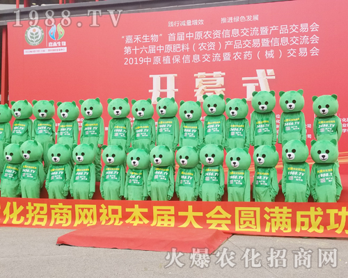     2019��ԭֲ����(hu��)1988.TV�ƏV��(sh��)������(qi��ng)��