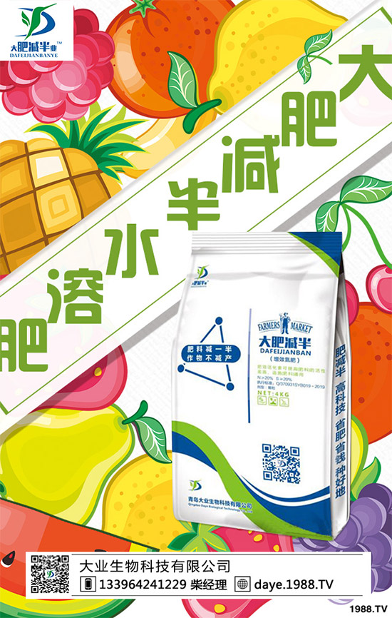     如果你有團(tuán)隊(duì)，有資源，有市場，苦于沒有好產(chǎn)品！那么剛好，你缺的我們有！“肥減半”產(chǎn)品就是你理想的選擇！