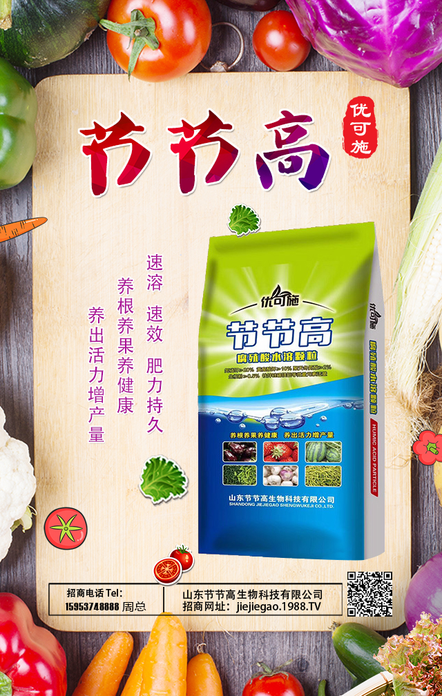 種植茄子應該如何施肥，用什么肥料好？