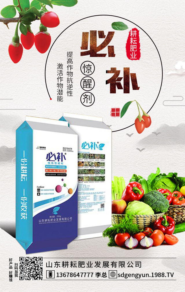 茄子什么時候施肥利其生長？茄子施肥技巧