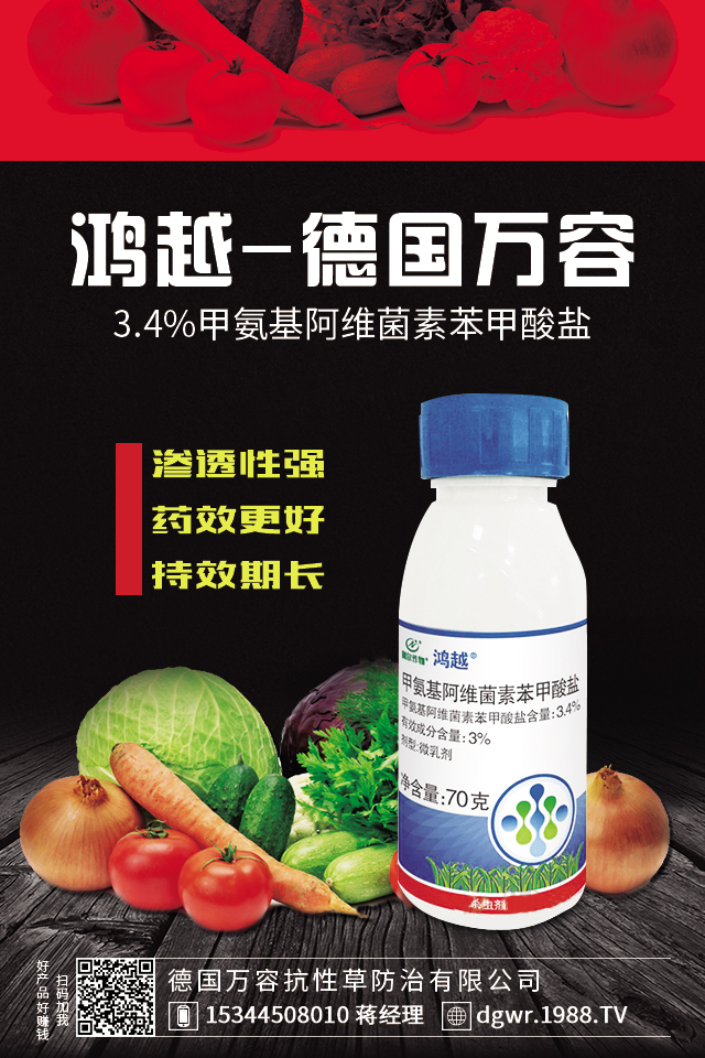 楊桃病蟲害怎么辦？楊桃各種病蟲害防治分析