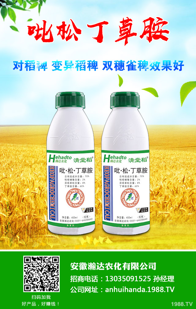 小麥除草劑怎么施用？小麥除草劑施用方法