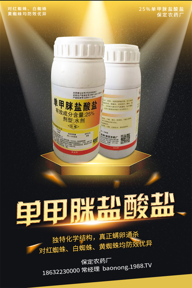 如何巧治馬鈴薯甲蟲害？馬鈴薯甲蟲害防治技巧