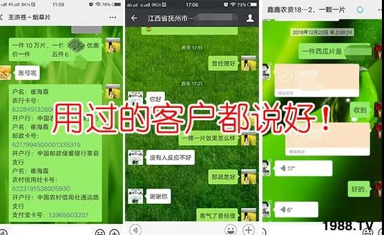 蚜蟲、飛虱防不住？一片藥輕松搞定！預(yù)防率95%，持效長達120天！
