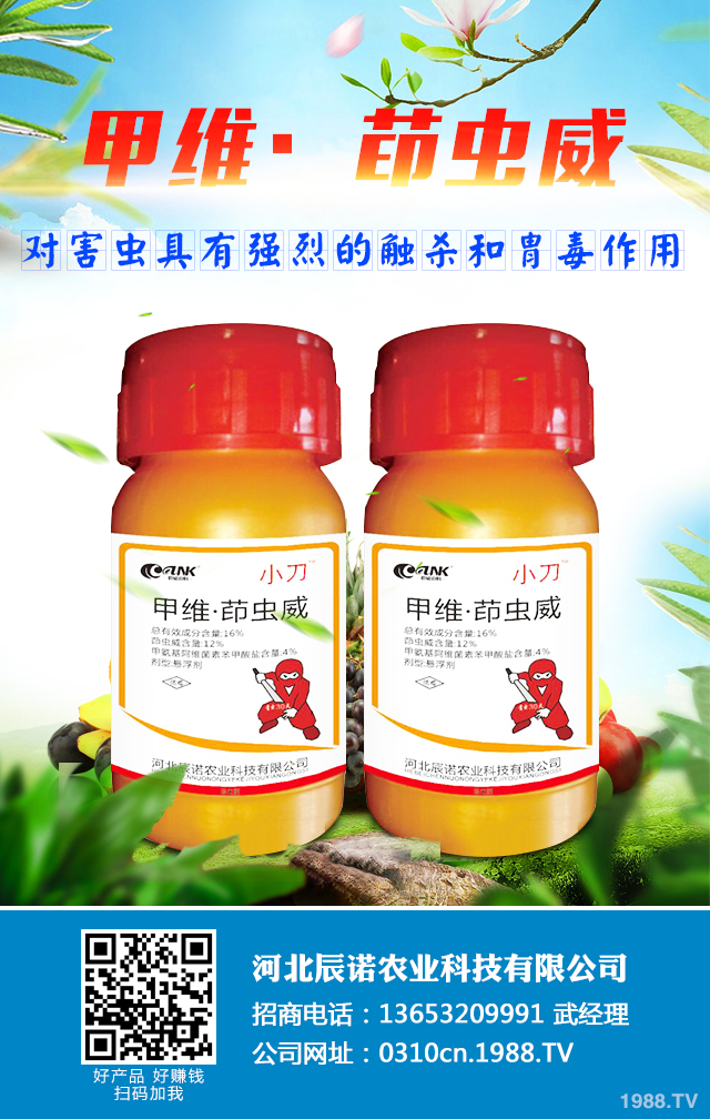 花木常見害蟲怎么辦？花木常見害蟲的預(yù)防