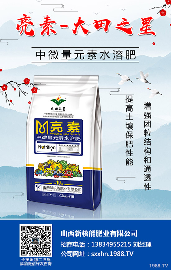     冬儲(chǔ)開始！最新國內(nèi)復(fù)合肥市場(chǎng)價(jià)格行情走勢(shì)分析2019-9-17