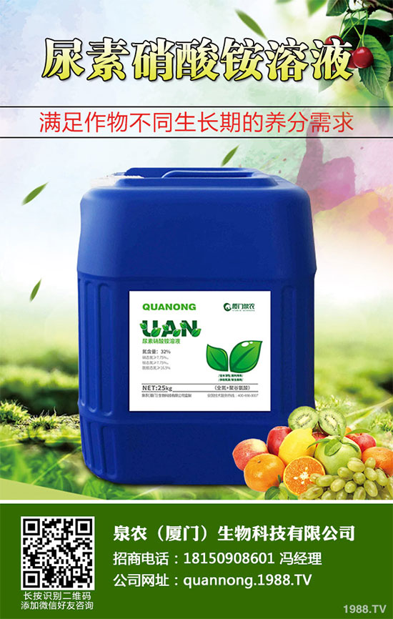 大蔥常見(jiàn)病蟲(chóng)害有哪些？該如何防治？大蔥病害防治技術(shù)