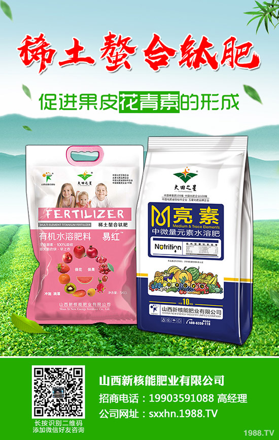     2019年9月17日今日局部區(qū)域復(fù)合肥市場價(jià)格行情