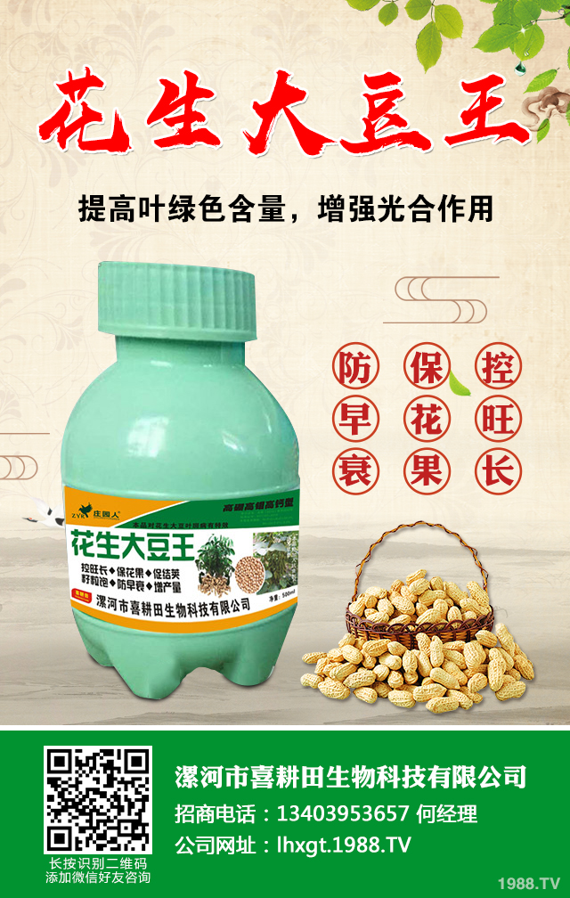 大豆莢不飽滿怎么辦？大豆莢不飽滿的原因及防治