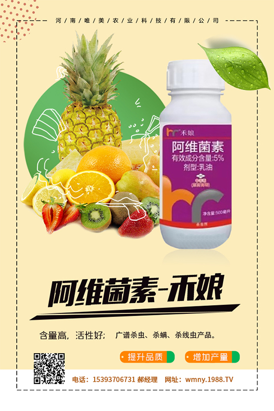 甜椒畸形果多是何原因？甜椒畸形果多的預(yù)防措施！