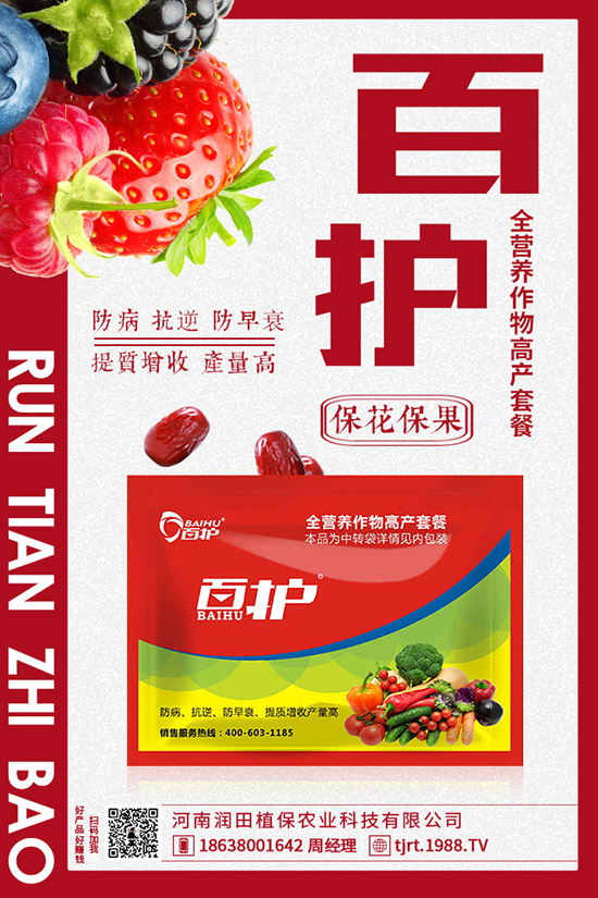 葡萄和提子有哪些不同，葡萄和提子怎樣區(qū)別？