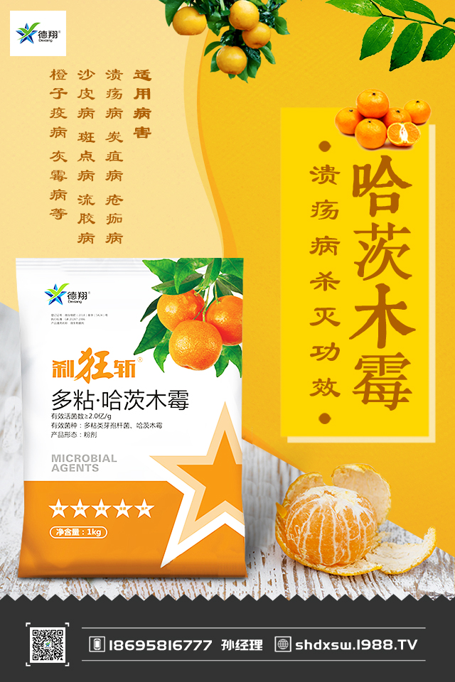 果樹(shù)重茬病怎么辦？果樹(shù)重茬病的發(fā)生與防治技巧