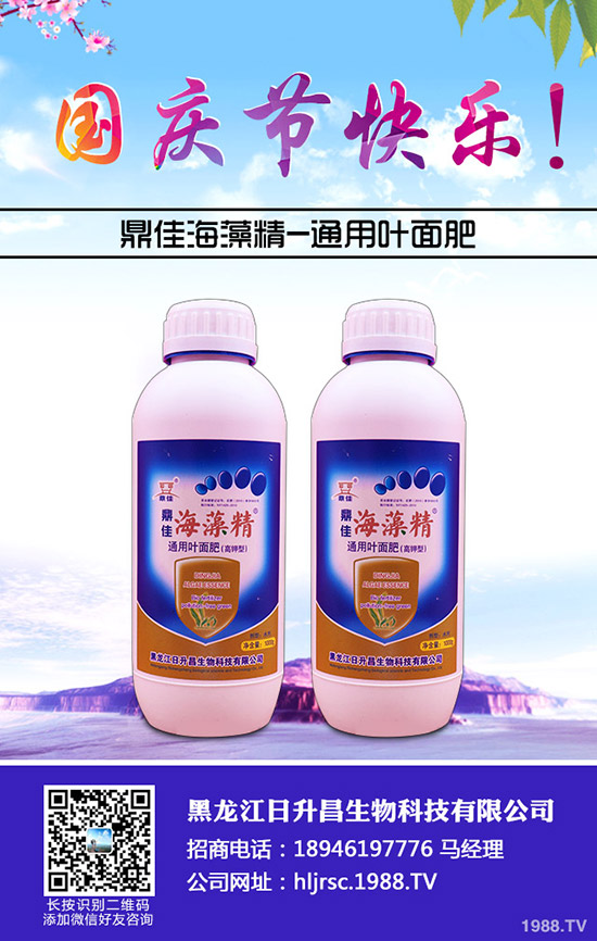 蘿卜為什么會出現(xiàn)空心，蘿卜空心的原因有哪些？