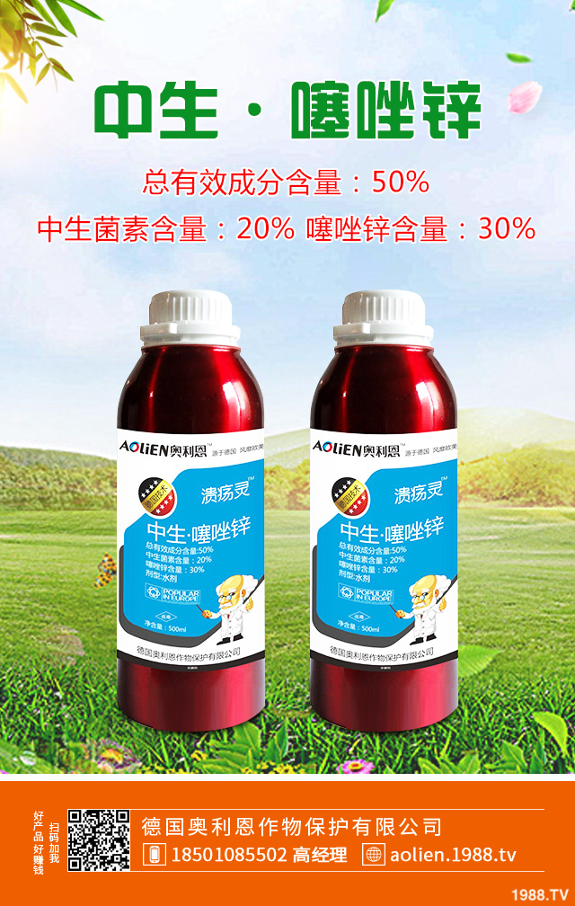 紅薯黑斑病怎么防治效果好？紅薯黑斑病防治技巧
