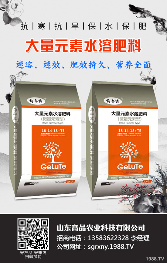     2019年9月28日今日國內(nèi)復合肥價格走勢及交易日評