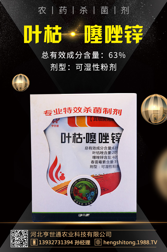 西葫蘆短粗病怎么辦?西葫蘆短粗病的成因和預(yù)防措施