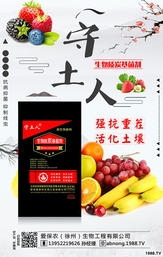 白蘿卜如何施肥？白蘿卜需肥特點(diǎn)！