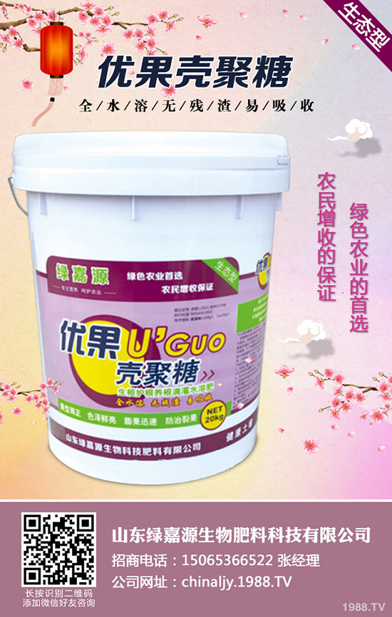 水稻稻曲病有哪些危害，怎么防治？水稻稻曲病防治措施！