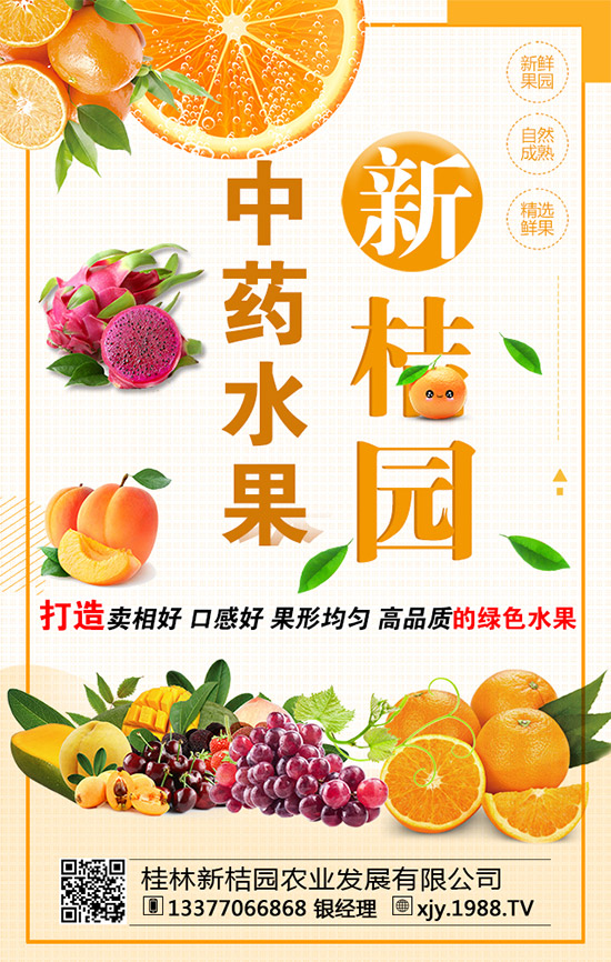 大蔥干尖怎么回事？大蔥干尖防治措施！