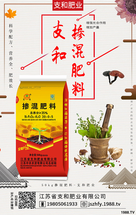     秋蘿卜如何施肥才高產(chǎn)？秋蘿卜施肥方法及技術(shù)！