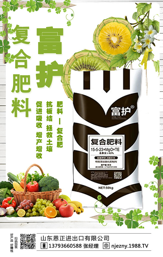 番茄施肥四大要點(diǎn)與四大注意事項(xiàng)大家了解嗎?