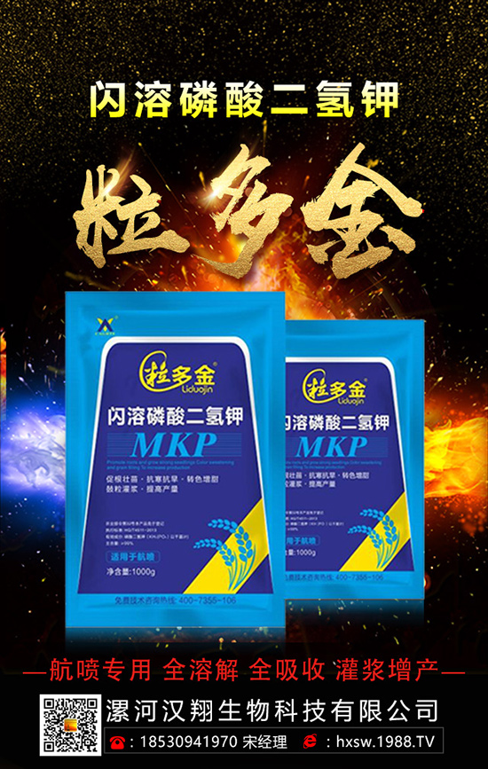 西瓜想高產(chǎn)，要了解西瓜吸收肥料的規(guī)律！