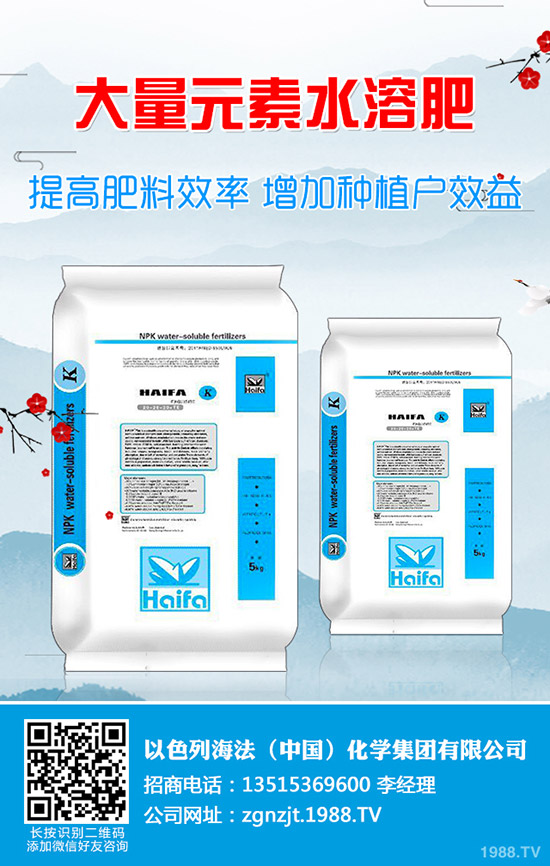     2020春節(jié)期間！鉀肥行情弱勢！1月31日今日鉀肥價格早報！