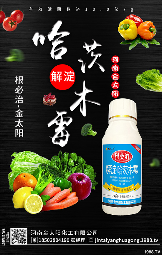 福美鋅農(nóng)藥價格