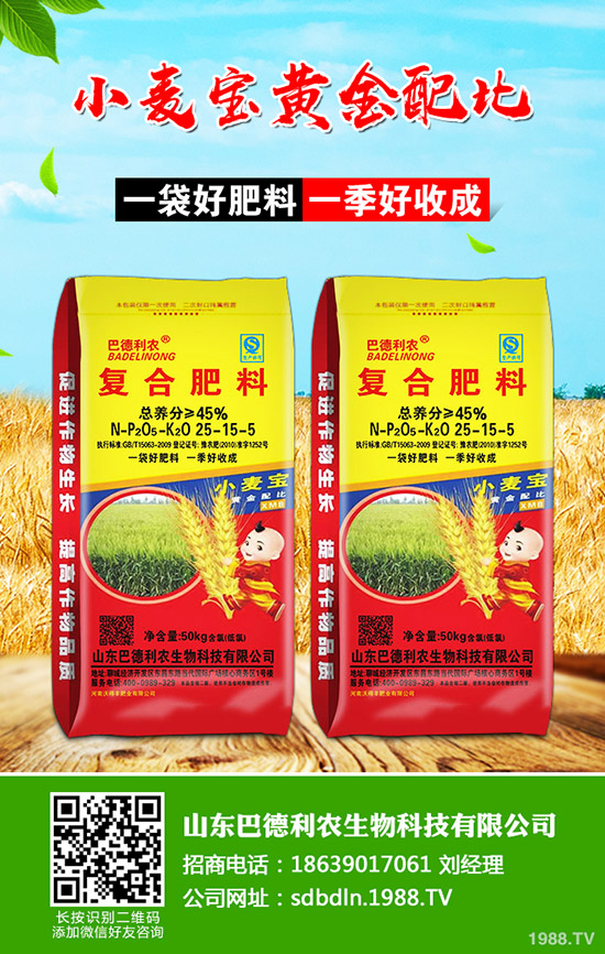     春節(jié)到來！磷肥行情暫緩！2020-1-15今日磷銨價(jià)格早報(bào)！