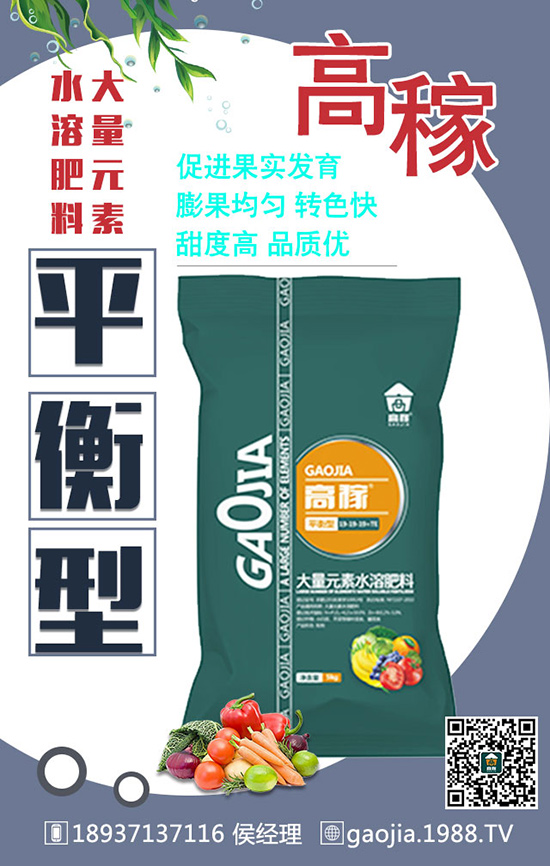 煙葉想多收、想高產(chǎn)！施肥技巧要抓牢！