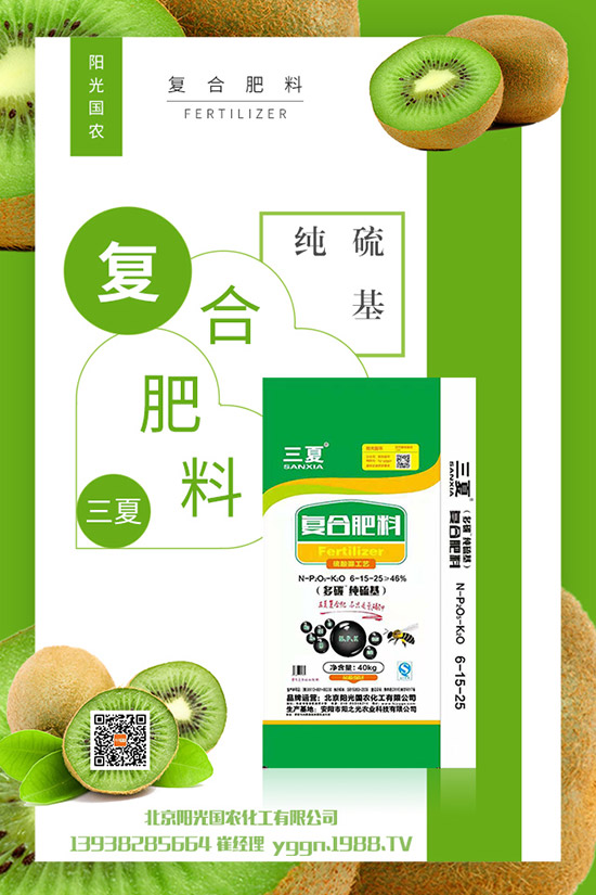     2020年1月9日磷肥市場依舊不溫不火！今日最新磷銨價格早報！