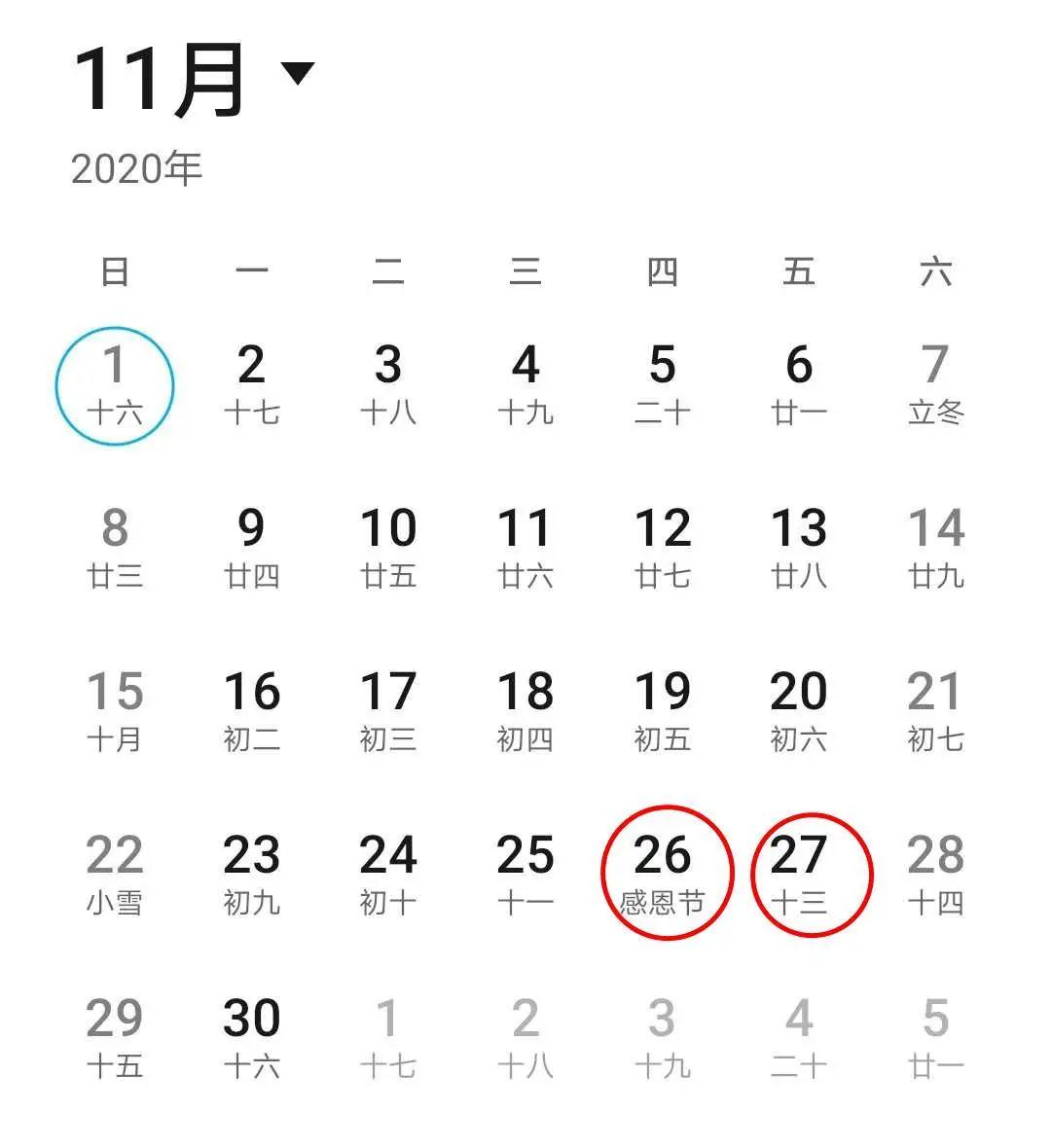 2020第17屆東盟博覽會(huì)放假嗎