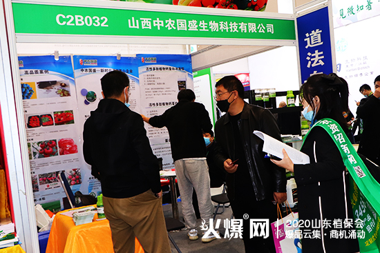 精彩不斷！中農(nóng)國盛與您相約2020濟(jì)南植保會(huì)，展位號(hào)：C2B032！
