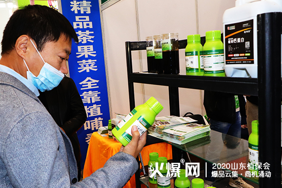 精彩不斷！中農(nóng)國盛與您相約2020濟(jì)南植保會(huì)，展位號(hào)：C2B032！