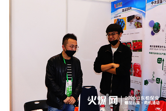 精彩不斷！中農(nóng)國盛與您相約2020濟(jì)南植保會(huì)，展位號(hào)：C2B032！