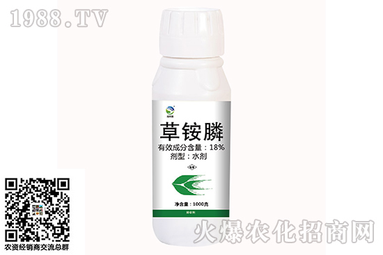 草甘膦、草銨膦藥性對(duì)比，一字之差有啥區(qū)別？