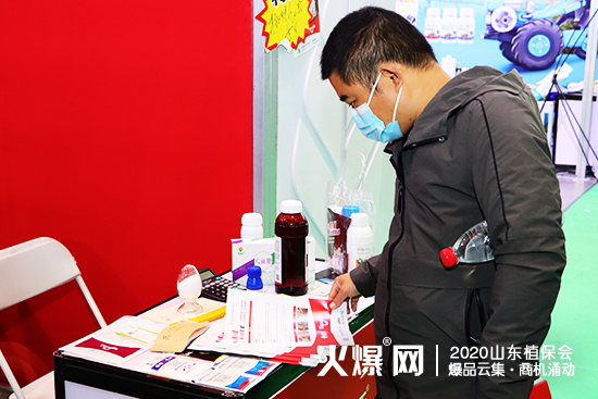 2020山東植保會(huì)，田地樂(lè)驚艷亮相，期待您到來(lái)！展位號(hào)：C2WT108！