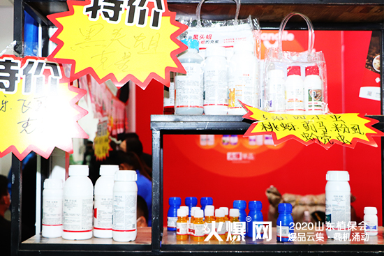 2020山東植保會(huì)，田地樂(lè)驚艷亮相，期待您到來(lái)！展位號(hào)：C2WT108！