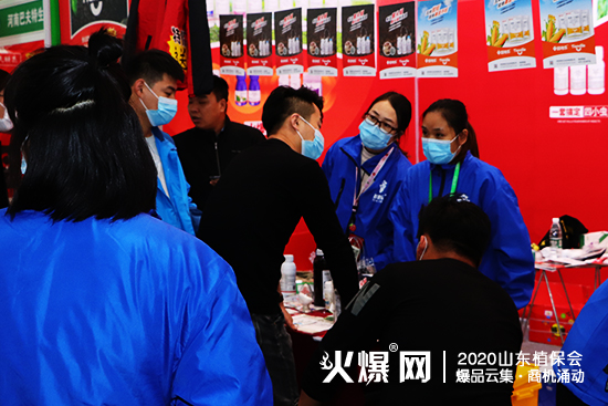 2020山東植保會(huì)，田地樂(lè)驚艷亮相，期待您到來(lái)！展位號(hào)：C2WT108！
