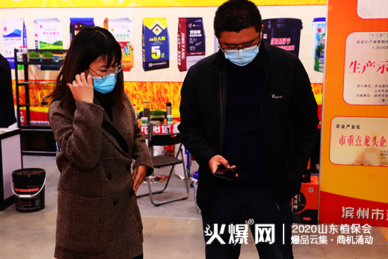 爆品發(fā)布，大量商機！2020山東植保會，昆騰生物展位號：C2WT27！