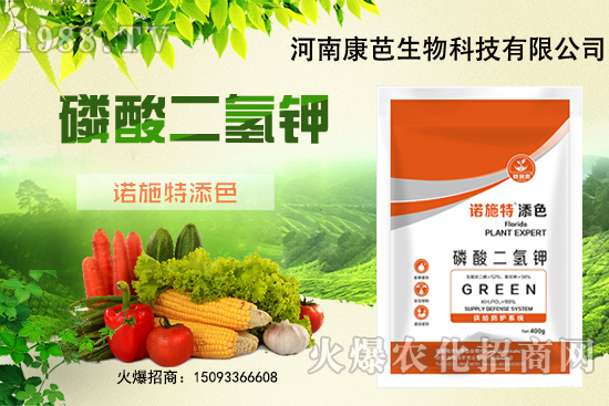 冬季作物抗寒，磷酸二氫鉀加上它，抗寒性提高8倍！