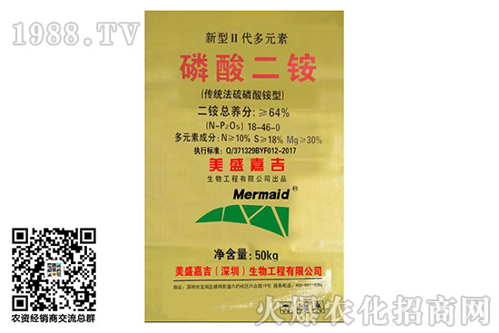 2020年11月11日今日磷銨出廠價格一覽