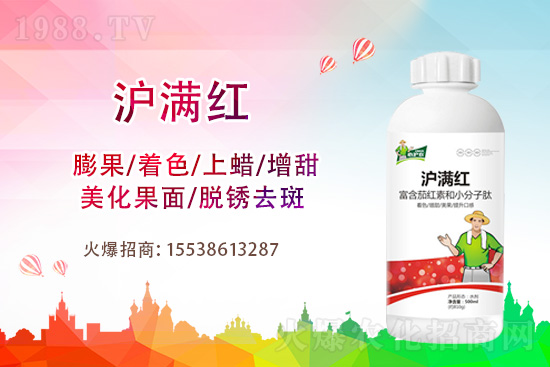 冬季大棚草莓著色差是什么原因？改良措施怎么做？